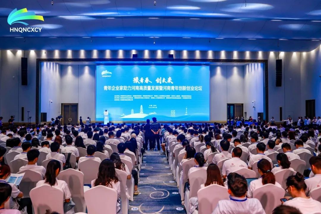 河南省青年企業(yè)家協(xié)會(huì)會(huì)長(zhǎng)、UFO.WORK創(chuàng)始人CEO李楊受邀出席青年企業(yè)家助力河南高質(zhì)量發(fā)展暨河南青年創(chuàng)新創(chuàng)業(yè)論壇